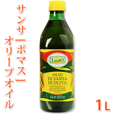 Luglio Olive Pomace Oil 1L